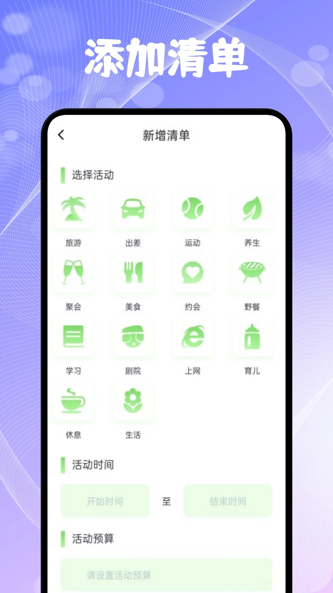 奇缘社区图3