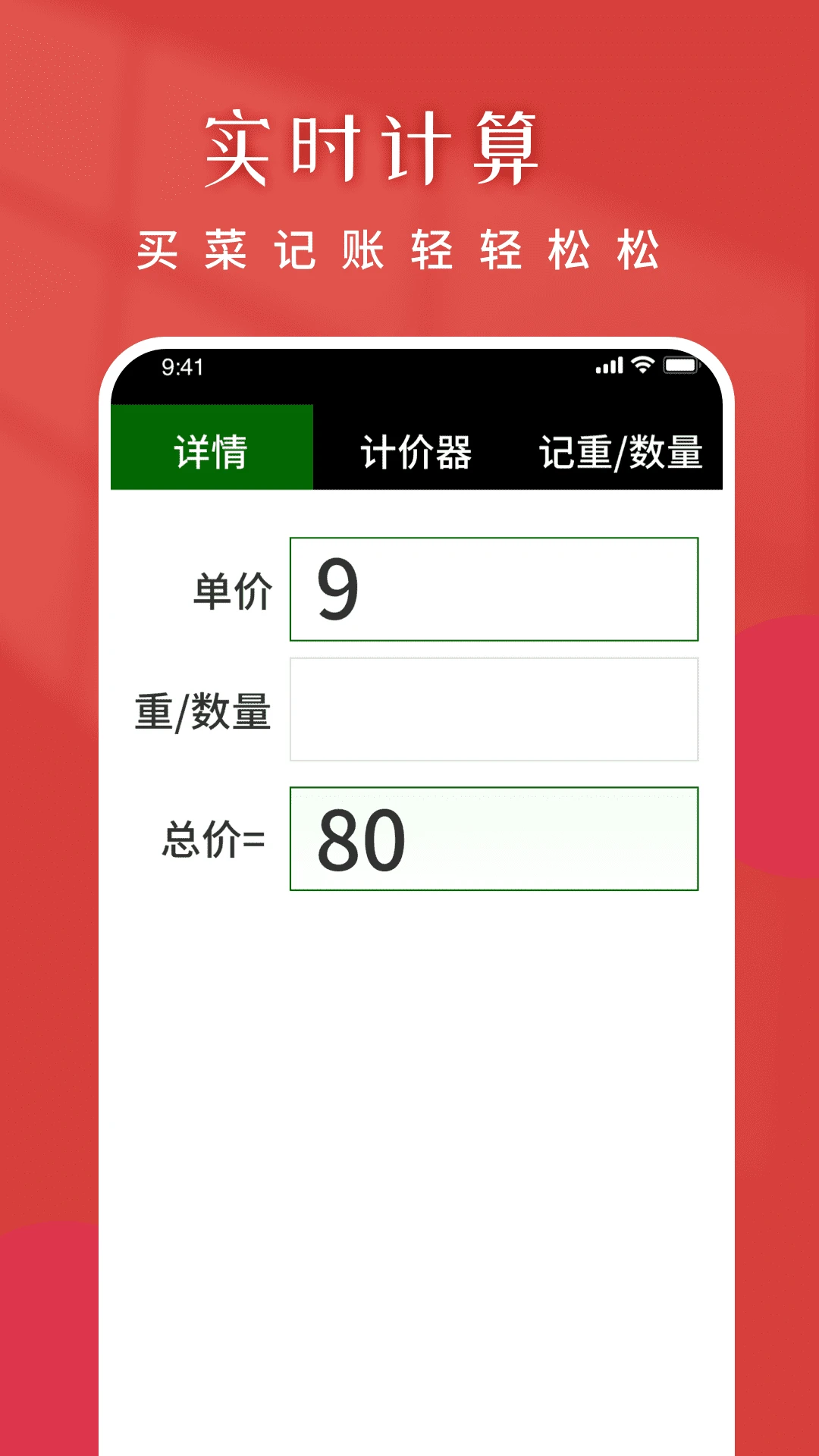 爸爸妈妈来跳舞