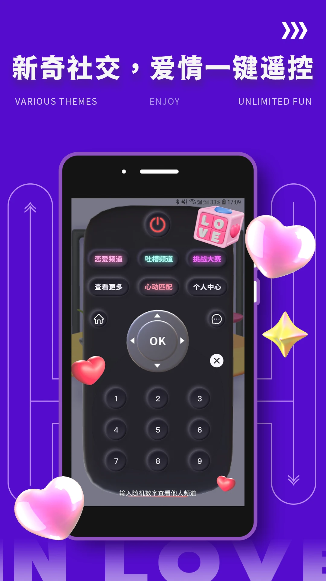 Yodo缘分
