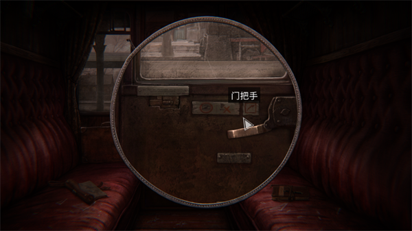 荒野探险(The Wild Case)图3