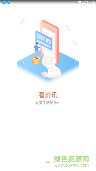 魔块电竞图3