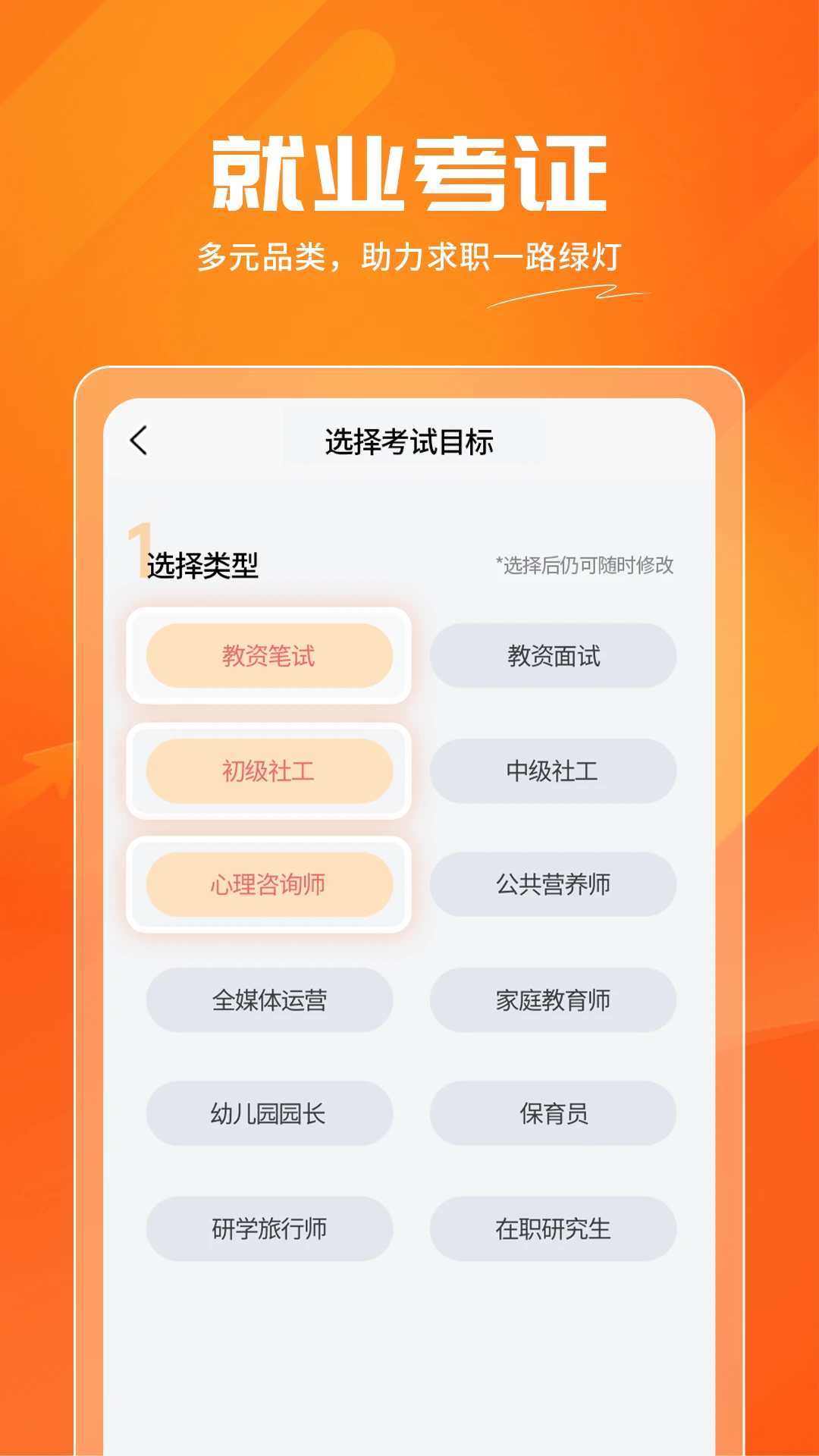 亿师学图2