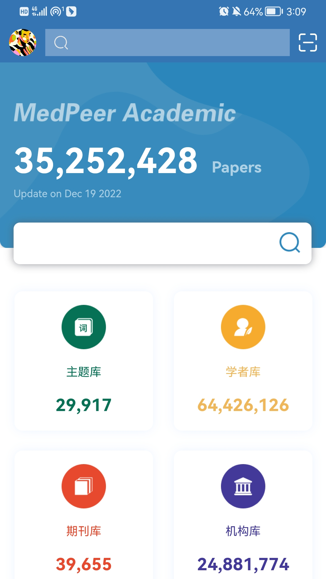 medpeer绘图软件图2