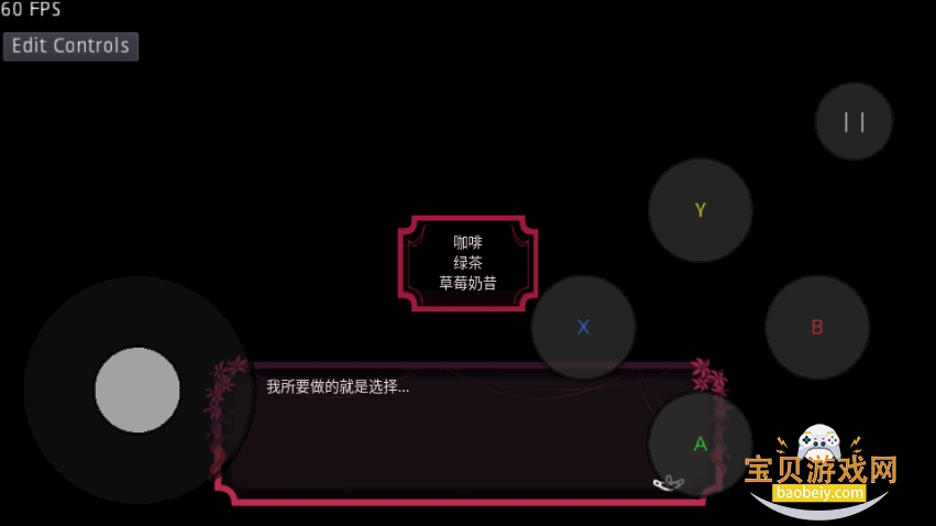 Paper Lily纸百合手游最新安卓版1.0.0 安卓版图3