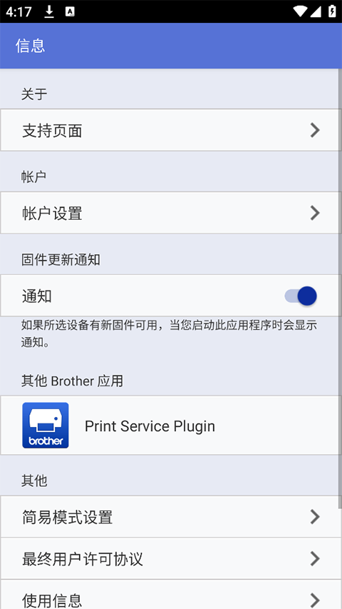 iPrint&Scan