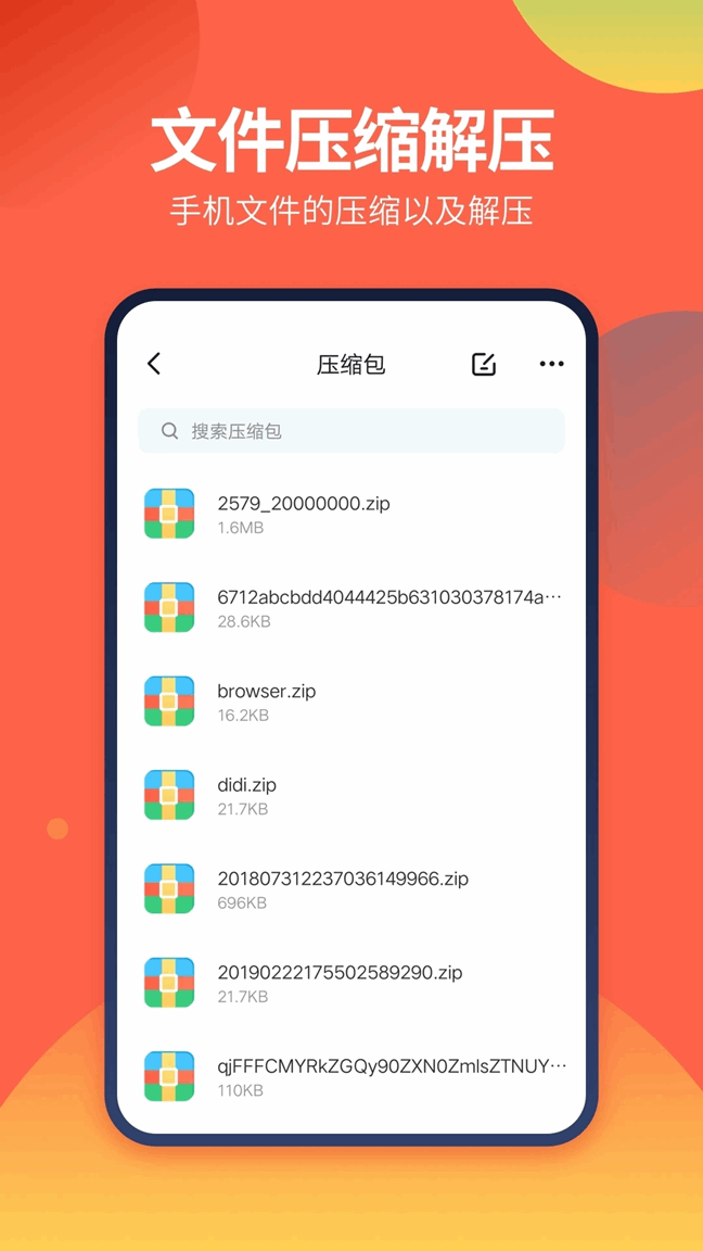 DS文件管理器(文件管理软件) v1.5.0 安卓版图2