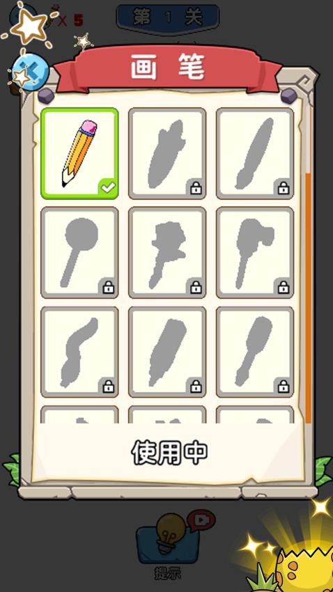 疗愈工坊 疗愈工坊