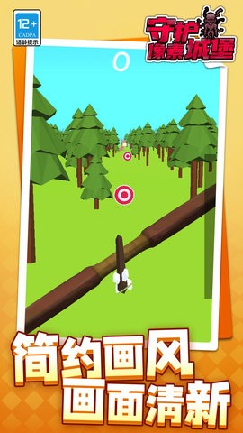 守护像素城堡图2