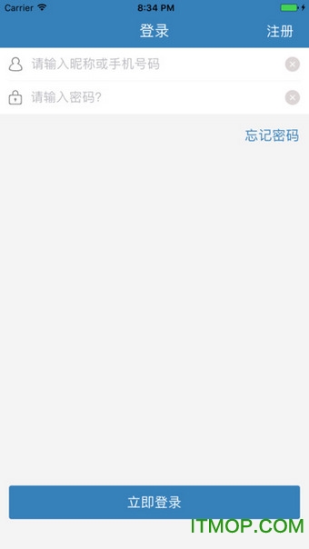 科大讯飞翻译ios版图4