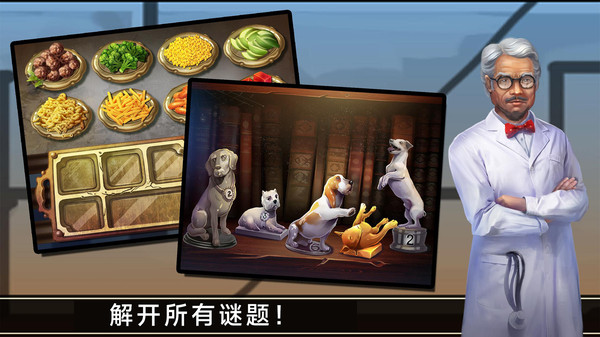 密室逃脱挑战图4
