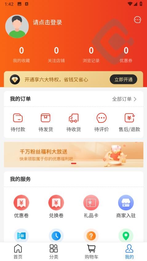 质易购图5