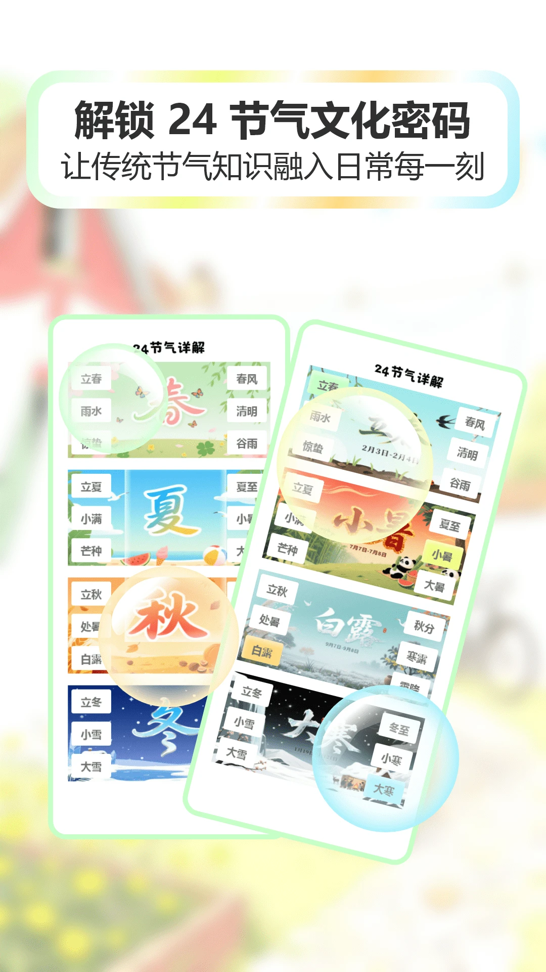 太空SPACE 太空SPACE