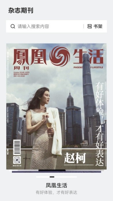 仙人掌悦读图1