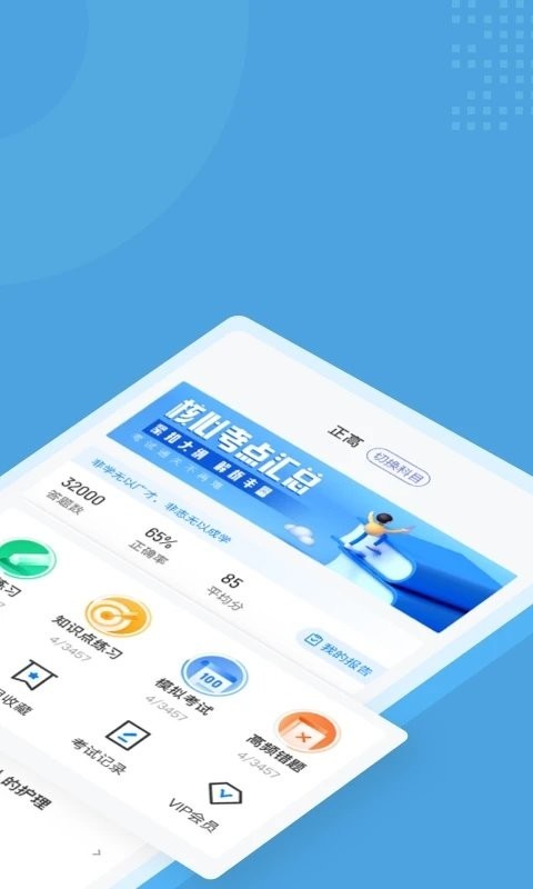 内科护理图2