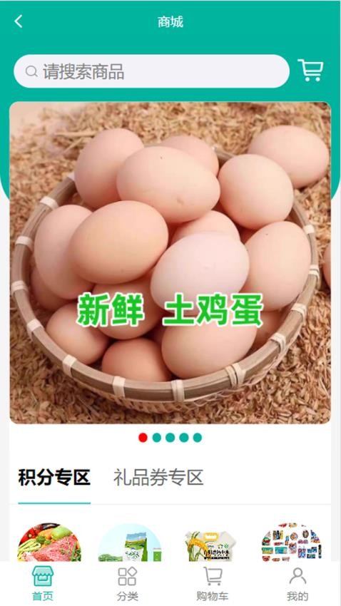 八佰族服务平台 八佰族服务平台