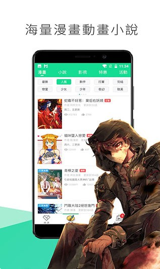 喵触图2