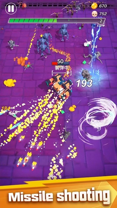 最终幸存者游戏手机版图3