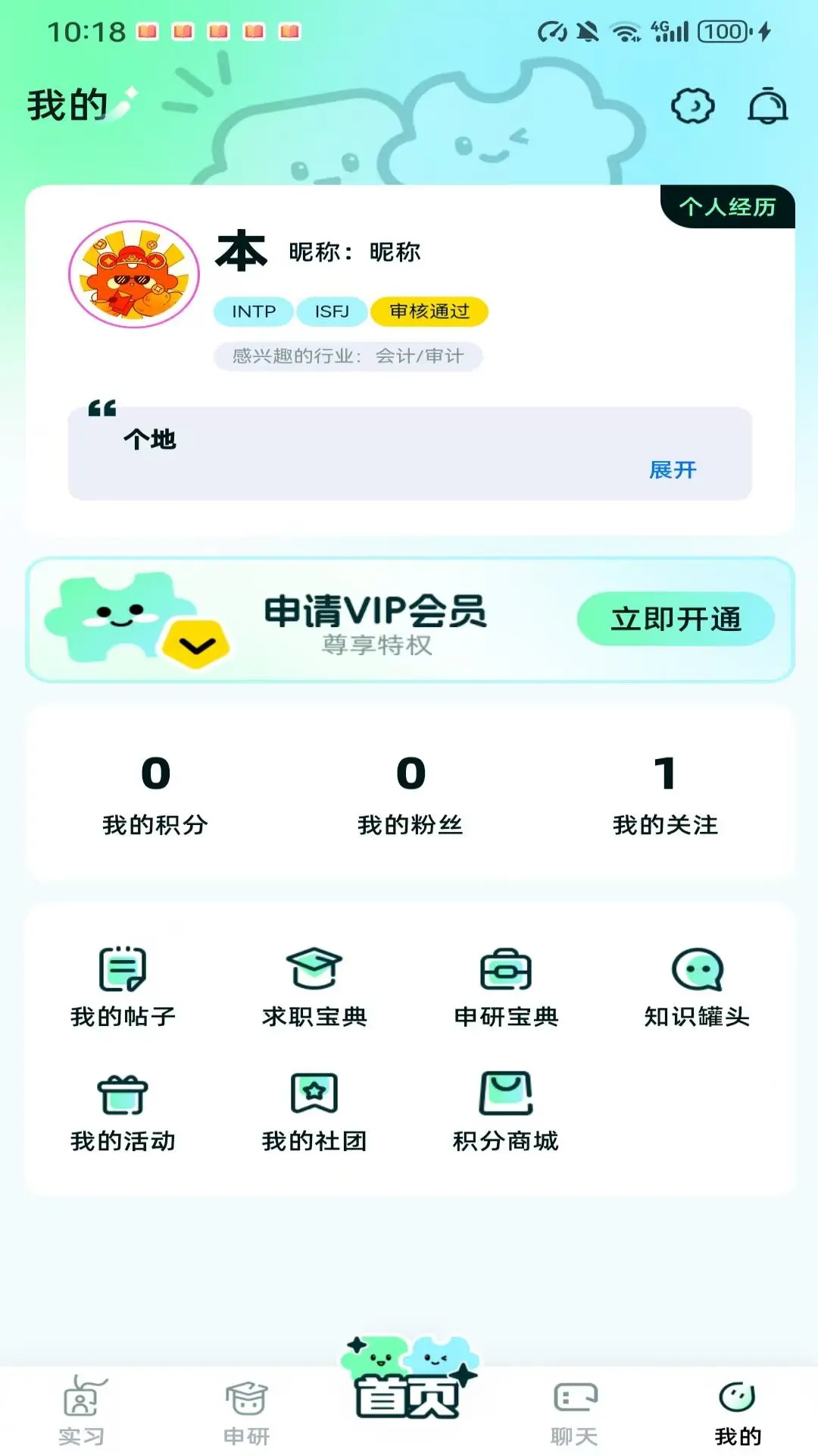 乐屋图4