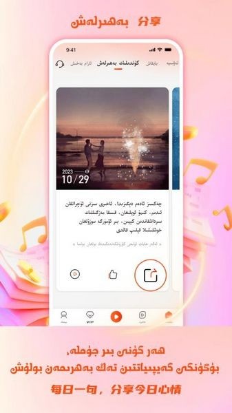 SADA FM 安卓版v1.6.2 SADA FM 安卓版v1.6.2
