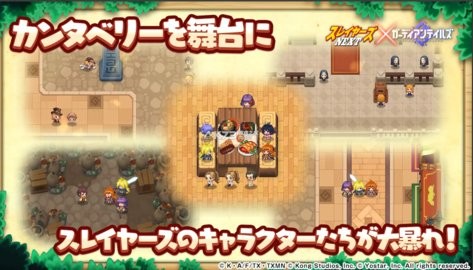 坎公骑冠剑神圣之井图3