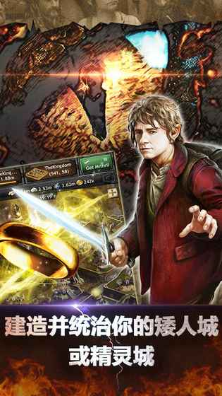 Hobbit: KoM图1