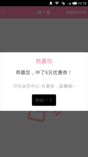 亲亲宝贝图2