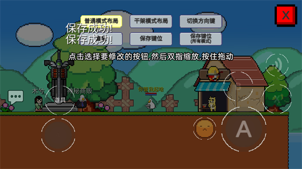 魔导战争图4