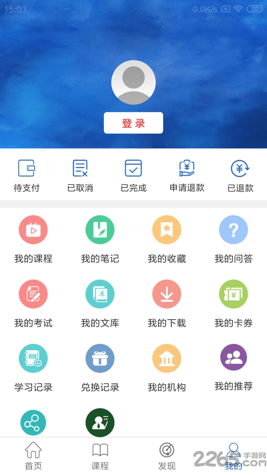 法途在线图3