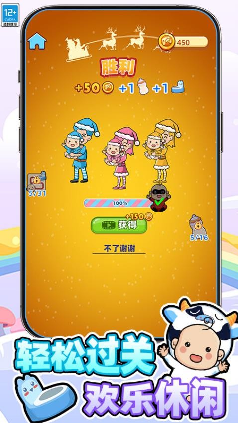 班班幼儿院图1
