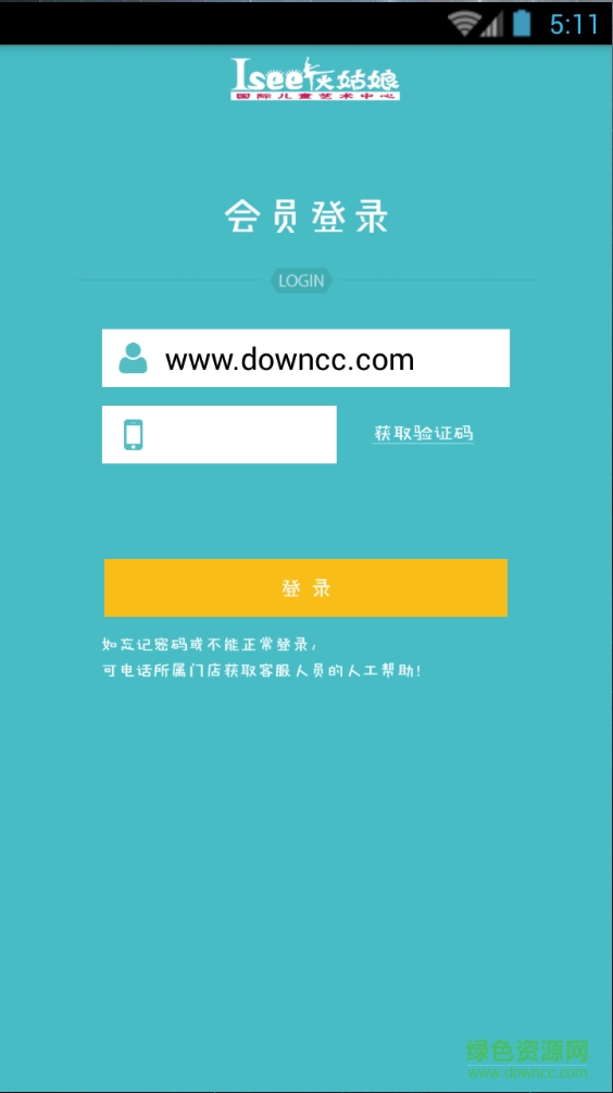 灰耳朵陪宠