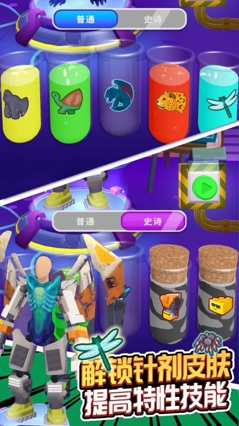 猛男计划图4