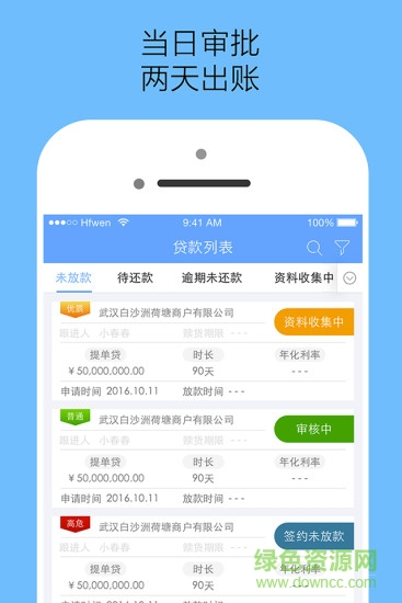 冻品邦-增益版图3