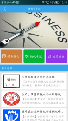 企鹅圈图2