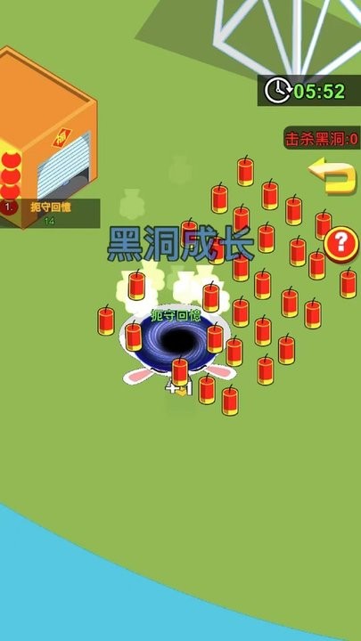 黑洞发育大战图3