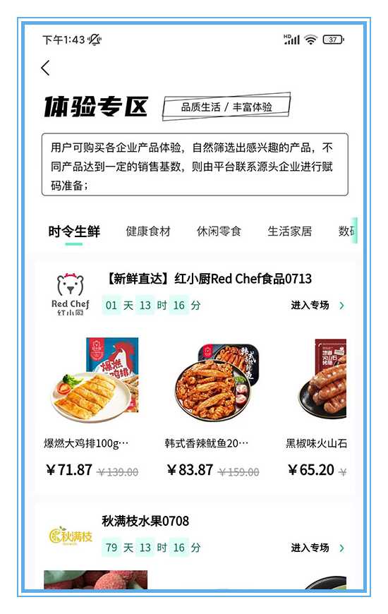 中华购图2