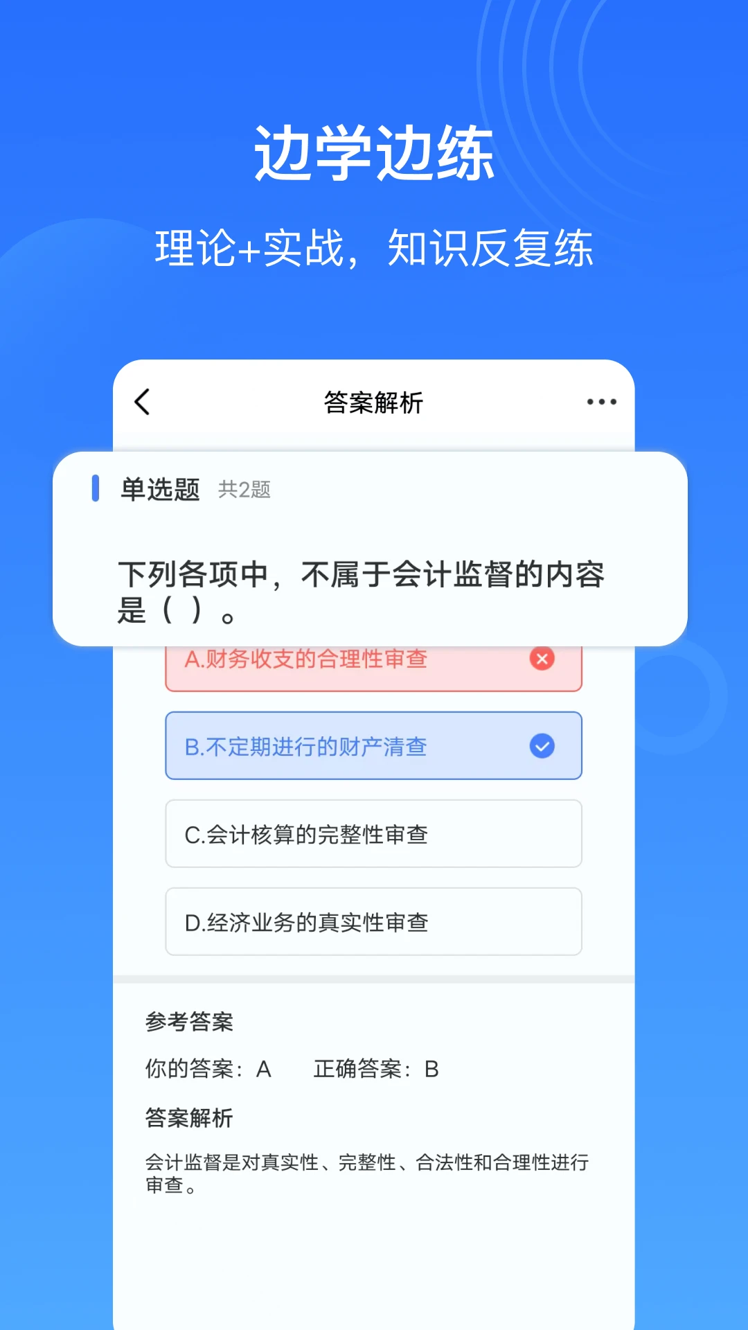 乐私塾图4