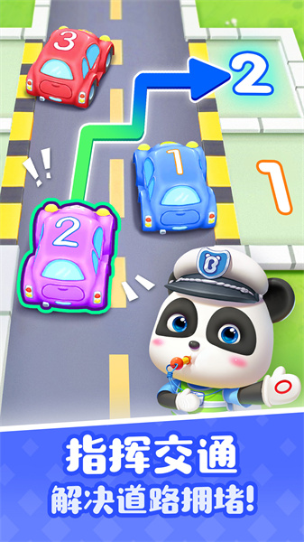 宝宝巴士奇妙屋图3