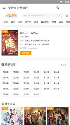 怜夕影视 怜夕影视