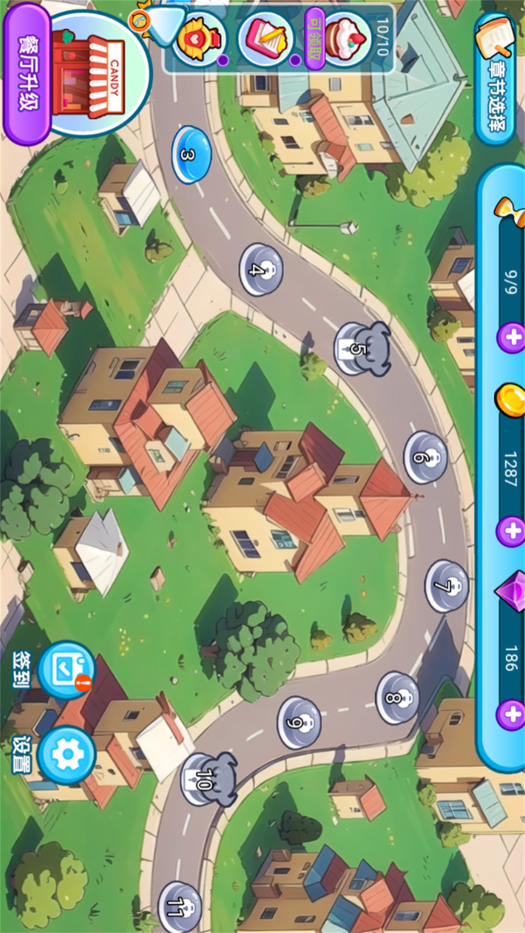 家中厨艺小能手图1