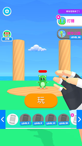 宠物精灵大作战图1