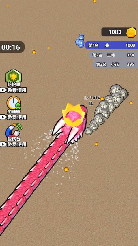 狂暴贪吃蛇蛇大作战