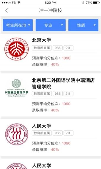 新浪升学帮图3