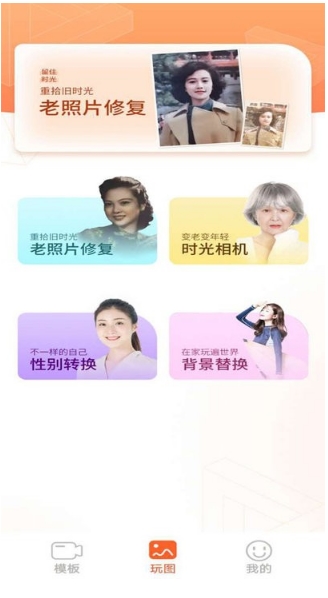 拍拍秀图1