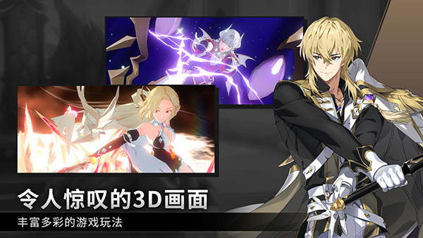 LordOfHeroes安装器图4