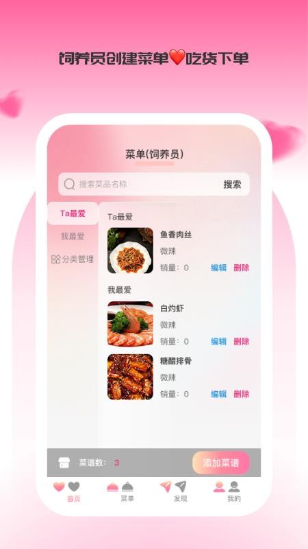 乐趣小时光