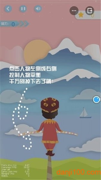 高空走钢丝图2