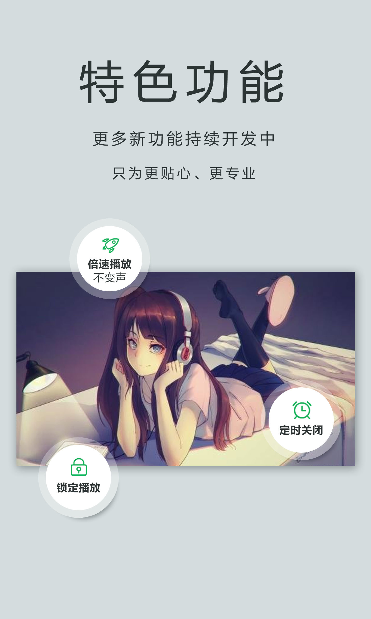 播放器oplayer安卓版图2