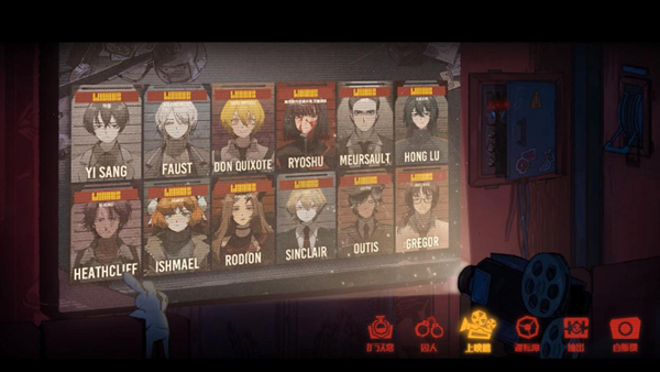 边狱巴士 中文手机版图3