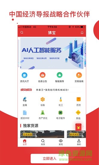 狒宝图1