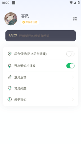 泡泡音乐图1